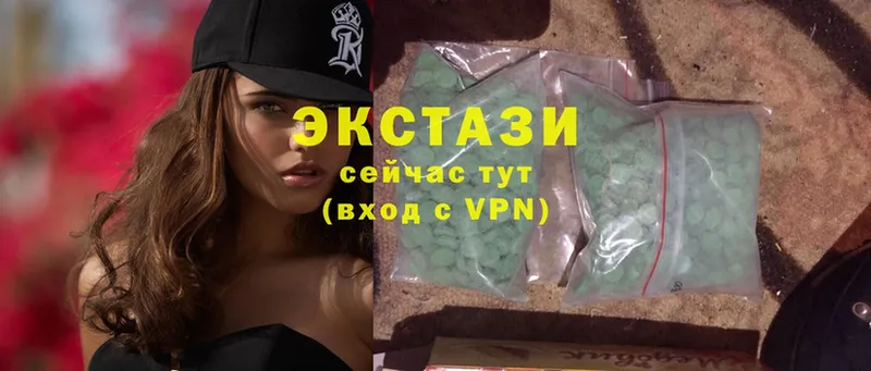 Ecstasy 300 mg  mega ССЫЛКА  Удачный 