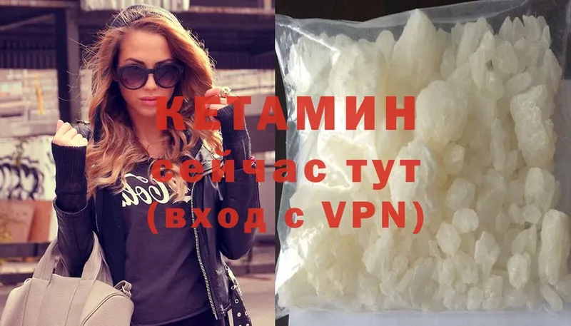 даркнет сайт  Удачный  Кетамин ketamine 