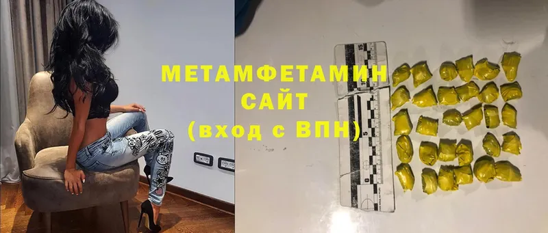 МЕТАМФЕТАМИН витя  Удачный 